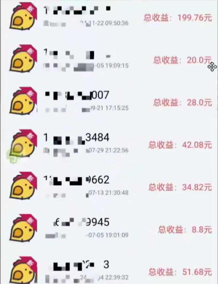 图片[2]-美团截屏 单号每天12-18 单日60+-猴哥VIP资源站