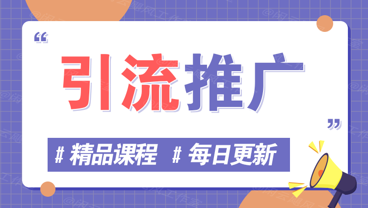 图片-猴哥VIP资源站