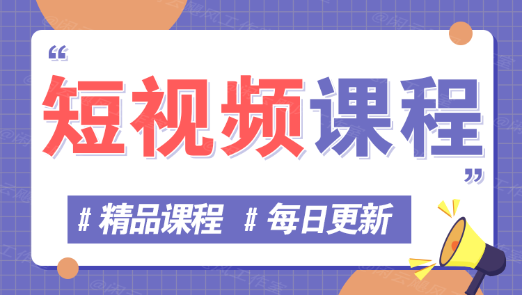 图片-猴哥VIP资源站