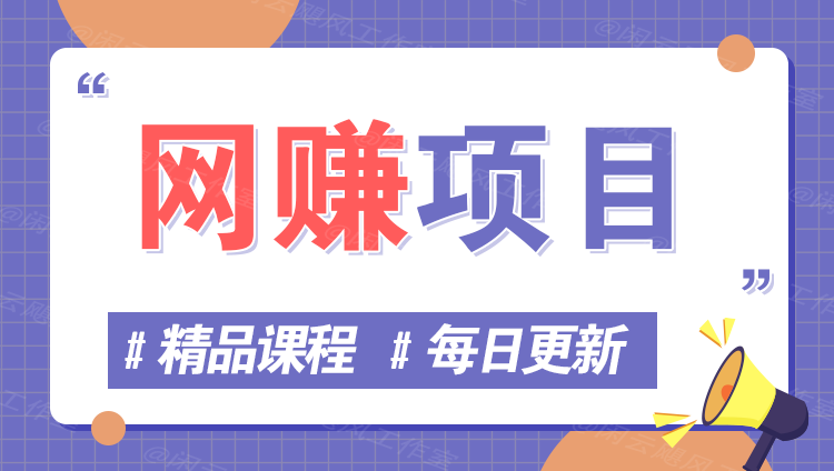 图片-猴哥VIP资源站