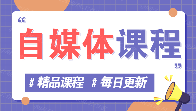 图片-猴哥VIP资源站