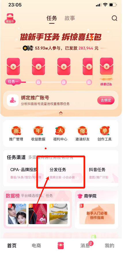 图片[4]-短视频代发，0粉就可以做，每个月可以领取900条原创视频-猴哥VIP资源站