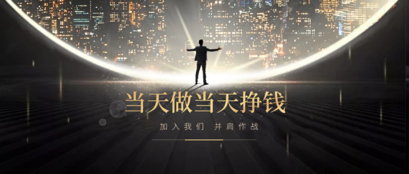 副业做单平台,1小时10元,简单扫码截图,零门槛,0投资-猴哥VIP资源站