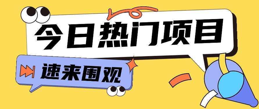 今日头条新玩法,视频变文章,一天也能收益几十几百【视频教程】-猴哥VIP资源站