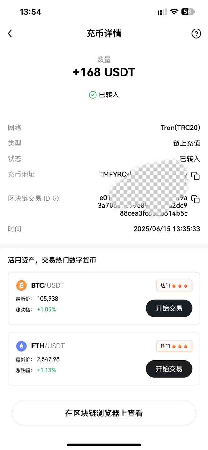 影视录制电脑挂机单机每天300+管道收益轻松日入1000+可矩阵无限放大-猴哥VIP资源站