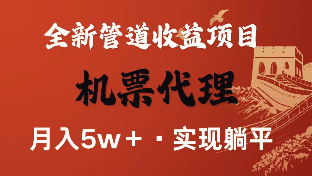 最新引流技术,当天上手,新手小白月入3w+-猴哥VIP资源站