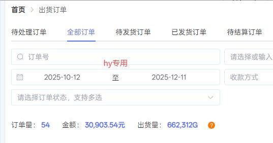 图片[3]-【副业首选】三款游戏全自动搬砖，日入 1000+，长久稳定项目！-猴哥VIP资源站