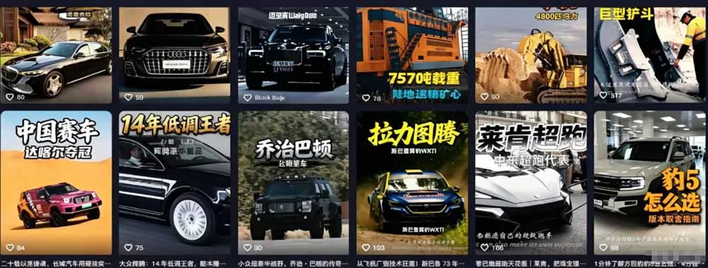 百万粉博主抖音精选赛道教学-0701更新,汽车+体育+美食+影视全赛道解说,AI剪辑文案全套实操-猴哥VIP资源站