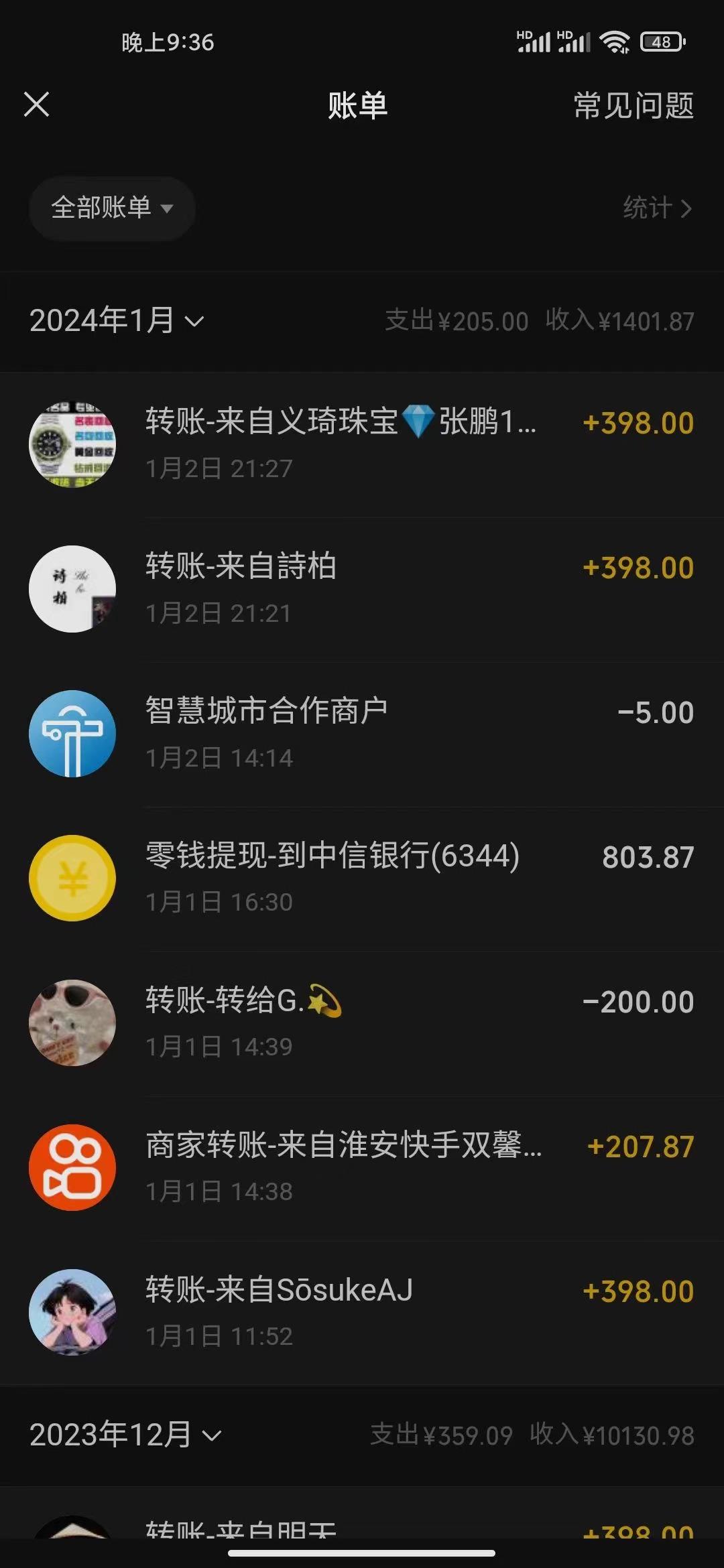 (8732期)冷门暴利刚需项目，母婴纪念品赛道，实测十天搞了4000+，小白也可上手操作-猴哥VIP资源站