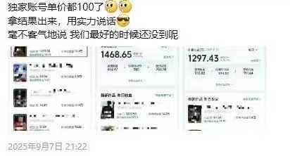 图片[3]-交通事故分析案例短视频创作，剪辑技巧、文案模板、配音教学，快速起号，轻松月入2w+-猴哥VIP资源站