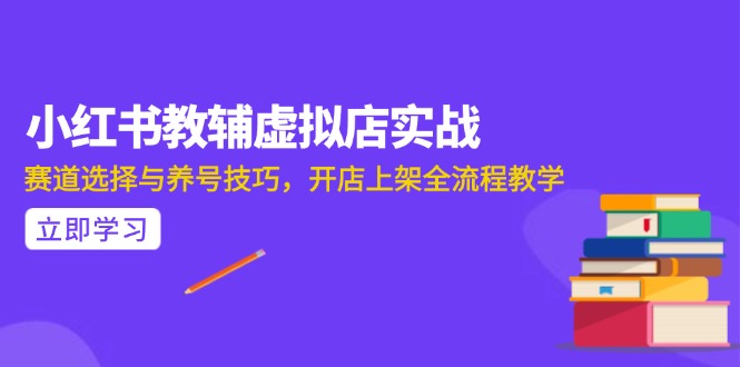 AI写作全流程指南，DeepSeek模型与Prompt设计，飞书多维表自动化生产-猴哥VIP资源站