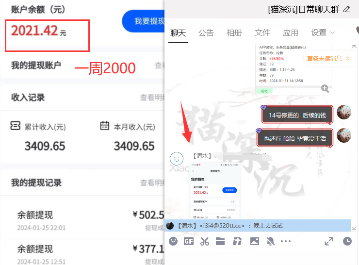 图片[5]-网盘拉新_实战系列，小白单月破5K(v3.0版保姆级教程)-猴哥VIP资源站