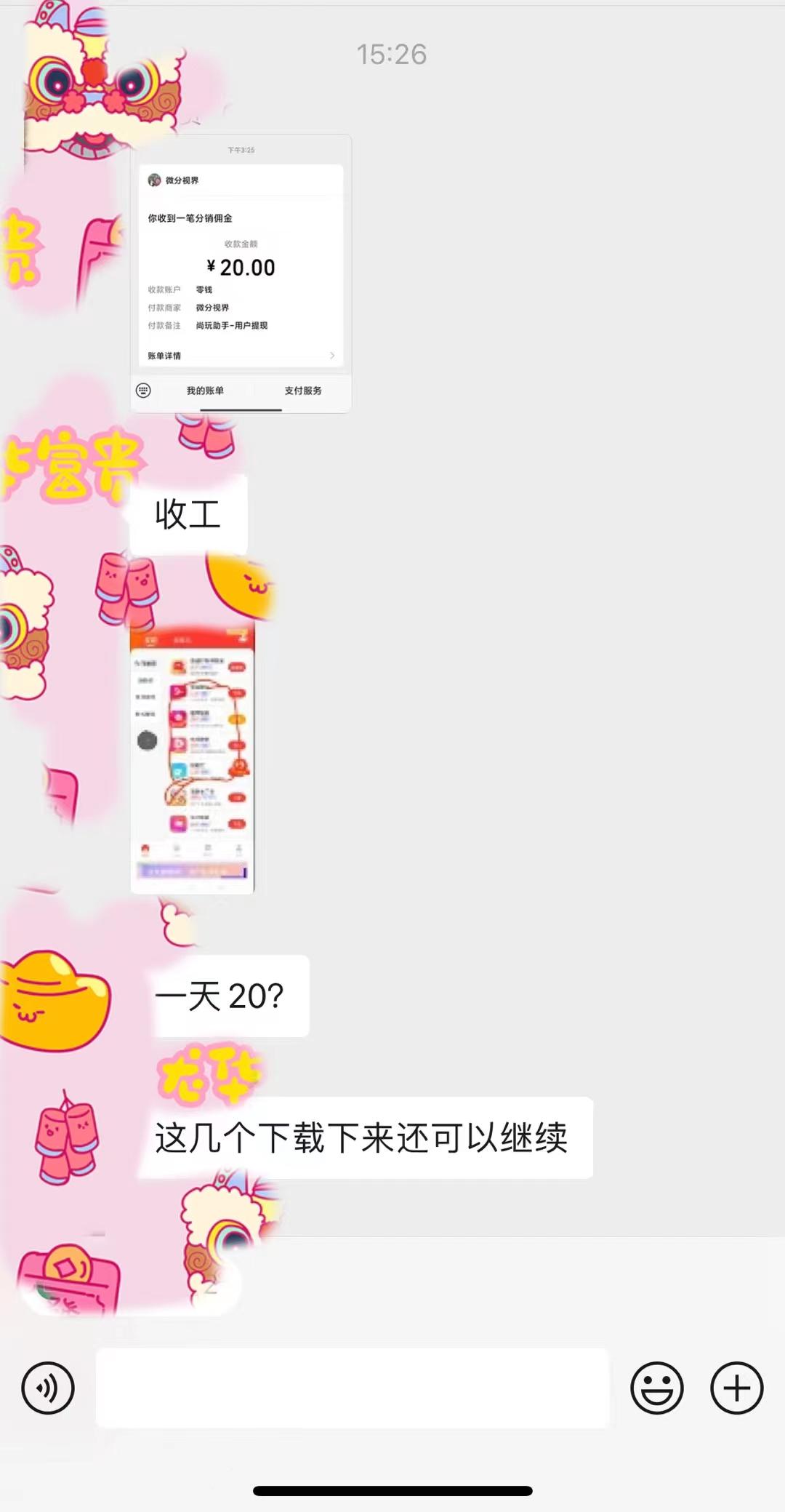 (8572期)手机简单看广告撸收益，单机日收益50-150+，有手机就能做，可批量放大-猴哥VIP资源站