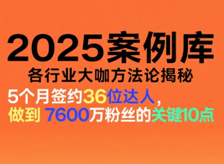 波波来了案例库(更新11月)-猴哥VIP资源站