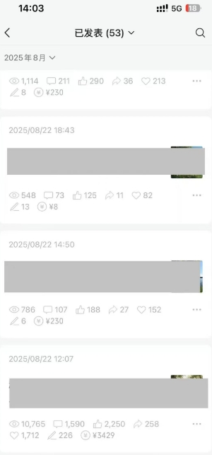 外面卖799的公众号写文章图文得赞赏项目,操作简单,小白看完也能上手-猴哥VIP资源站