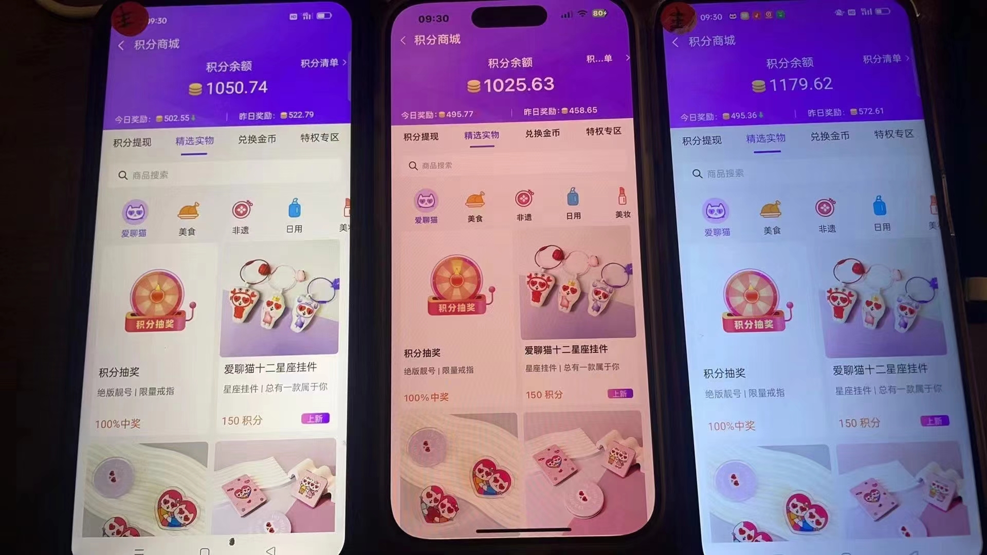 图片[2]-语聊自刷掘金，当天学会，当天见收益，轻松日入300+-猴哥VIP资源站