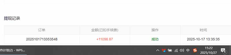 用AI写小说变现玩法，单机每天300+可矩阵无限放大，亲测小白也能轻松月…-猴哥VIP资源站