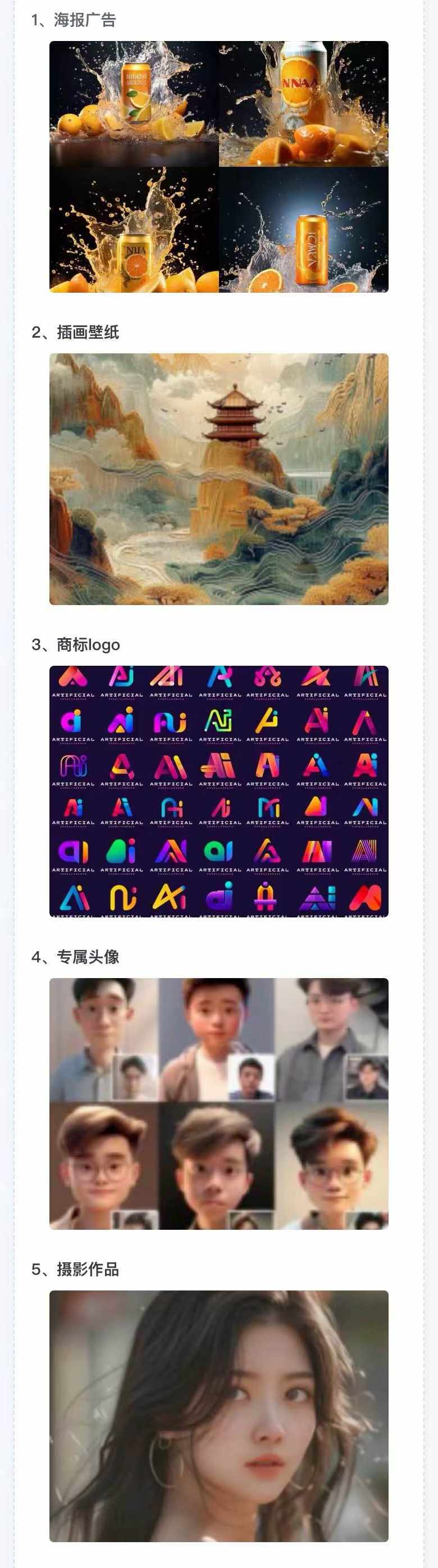 图片[2]-AI全面变现实操班：从0到1引领你赚取副业首桶金 AI工具玩法/实战技能/变现-猴哥VIP资源站