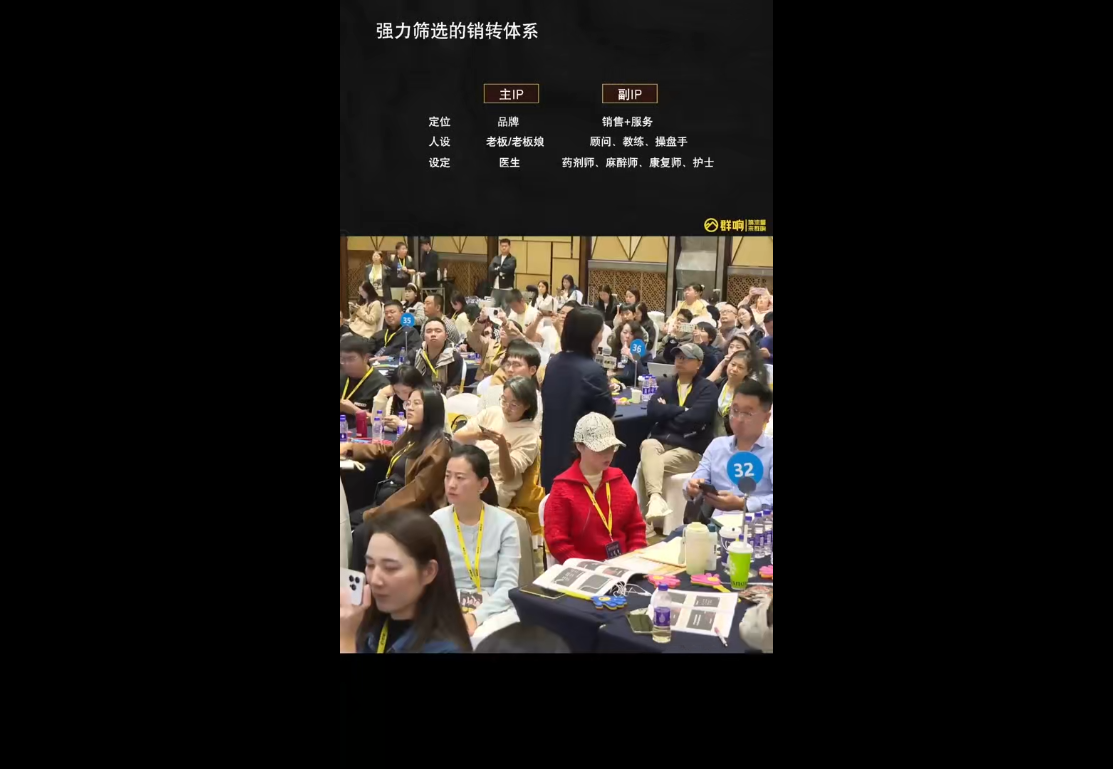 婉婉群响陈晶·直播变现大课10月25-26日(杭州2天1夜线下课)-猴哥VIP资源站