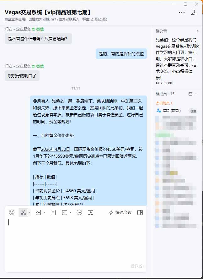 图片[1]-海外美金AI搬砖技术Vegas交易技术+聪明软件【训练营第七期】，日赚50-100U-猴哥VIP资源站