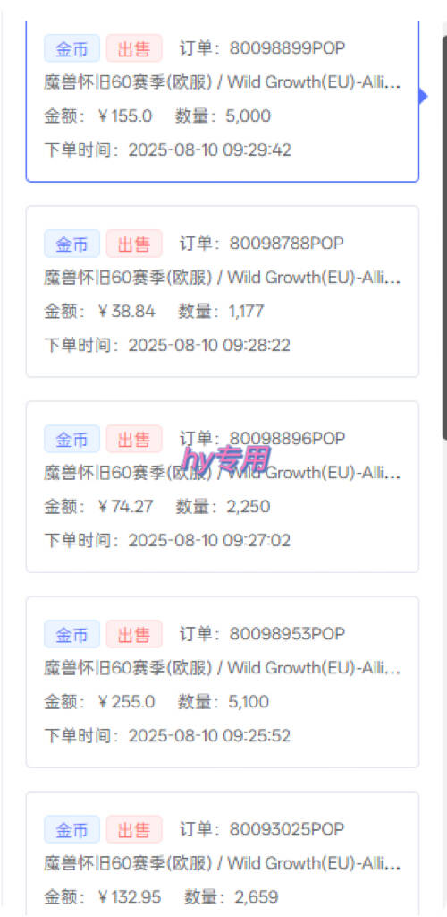 比上班强10倍！游戏全自动搬砖：不用打卡 不用沟通，当天上手日入1k +，长久稳定【揭秘】-猴哥VIP资源站