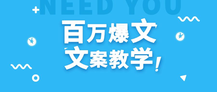 每天一小时，不用30天，新手小白也能写出百万播放爆文-猴哥VIP资源站