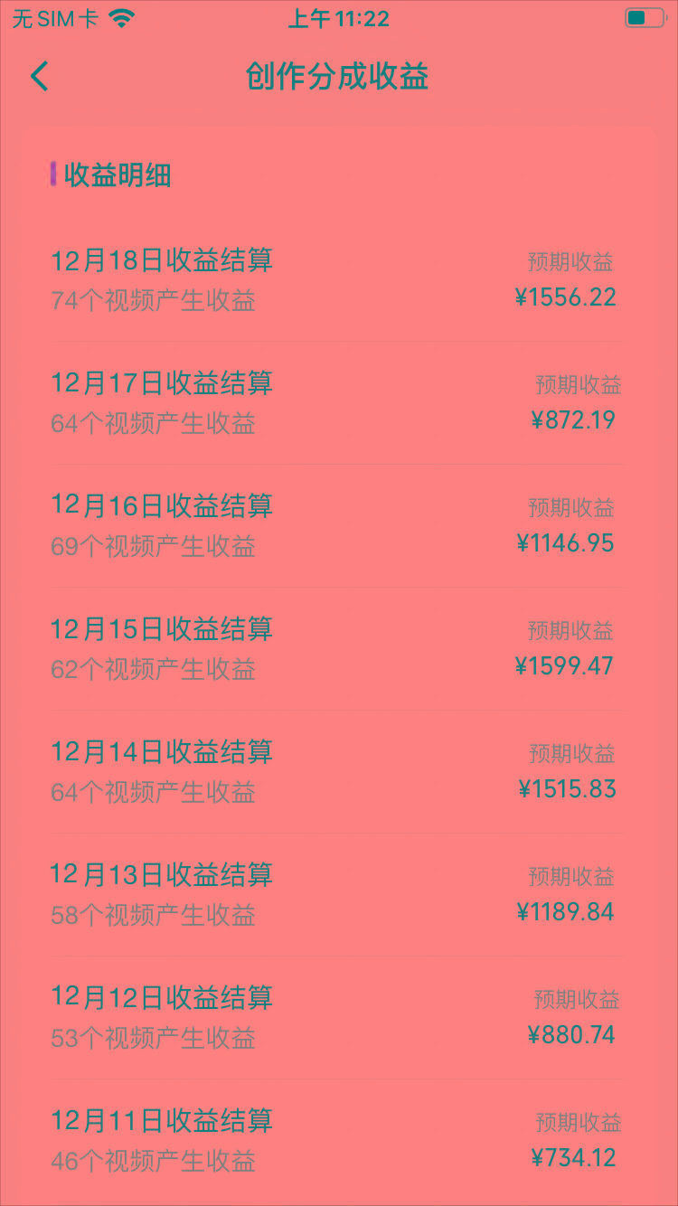 (8579期)视频号怀旧动画搭配搞笑段子，只要会剪辑轻松日入400+，教程+素材-猴哥VIP资源站