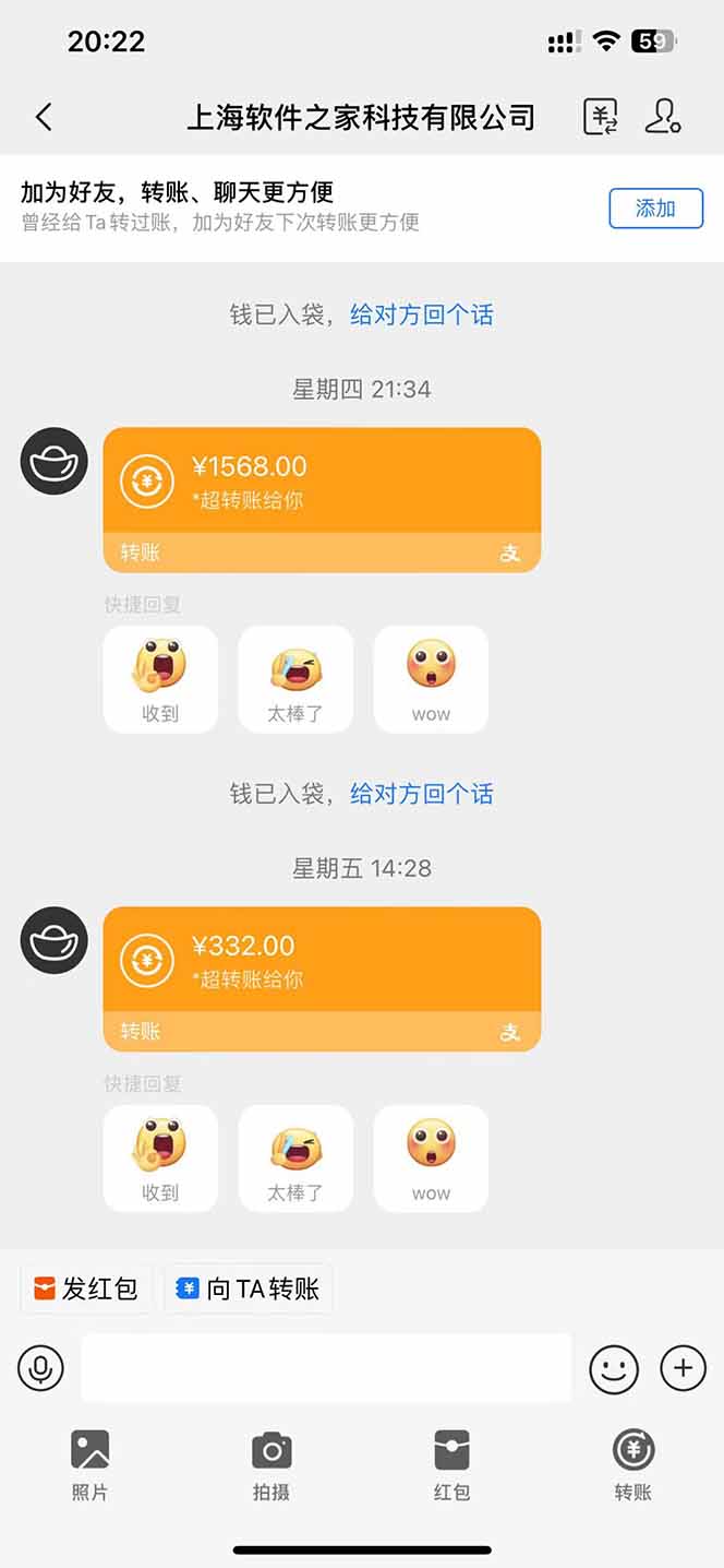 图片[1]-电脑挂机应用下载，单机每天俩小时300+管道收益每天轻松日入1000+-猴哥VIP资源站