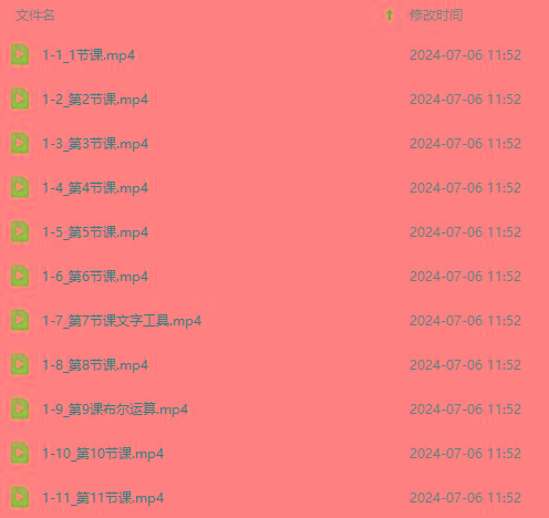图片[3]-最新AE动画培训班-第六期：插画绘画太保守如何突破(教程+素材-猴哥VIP资源站