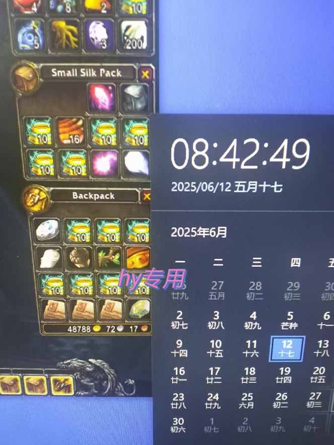 游戏全自动搬砖项目,日入千元 ,可批量矩阵无限放大-猴哥VIP资源站