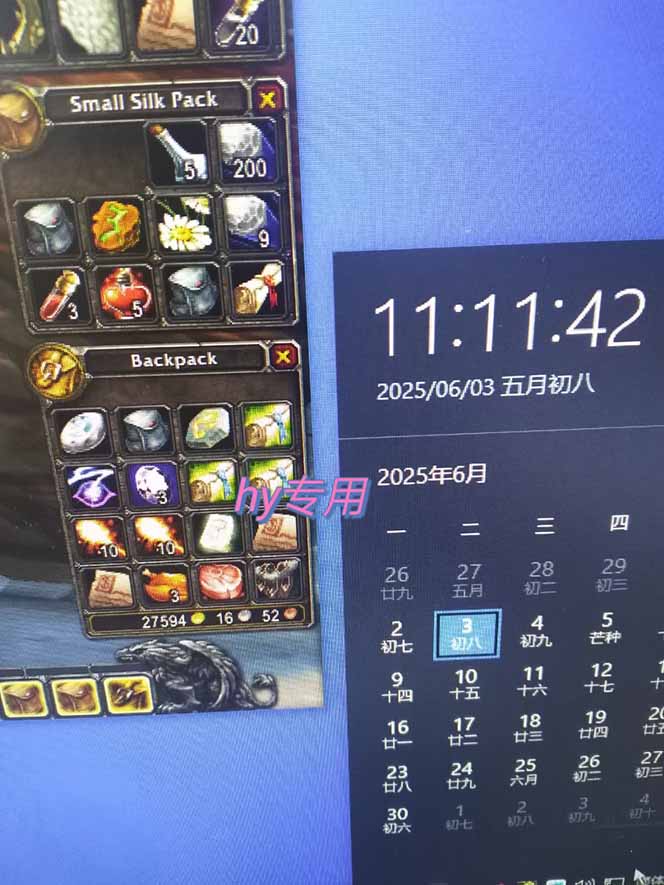 图片[2]-游戏全自动搬砖项目，日入千元 ，可批量矩阵无限放大-猴哥VIP资源站