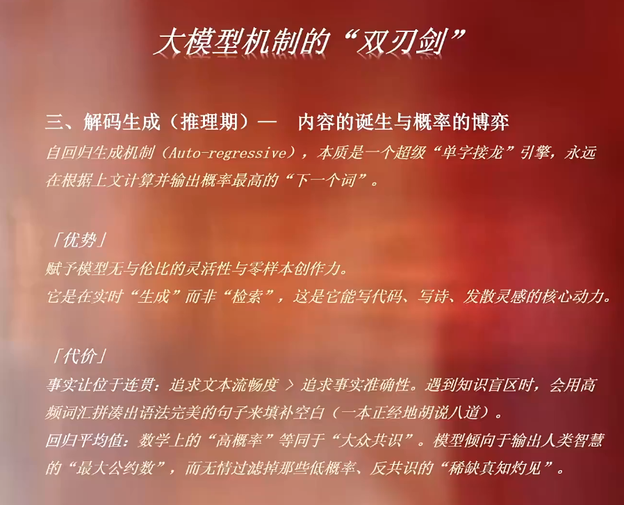 安先生·AI驱动的全域增长实战课(26年3月12-14日)-猴哥VIP资源站