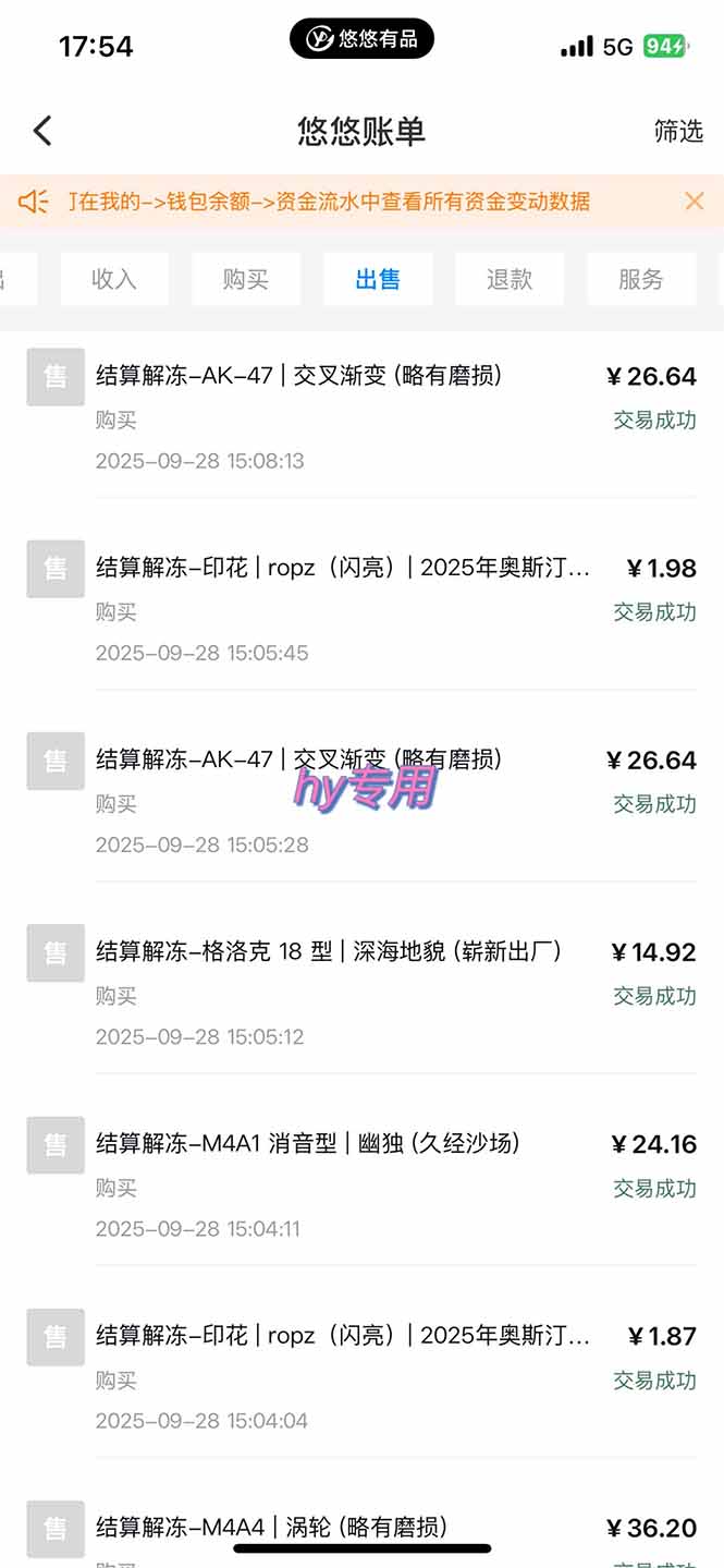游戏搬砖项目，月入1W+，稳定持续收益，副业兼职赚钱必看！-猴哥VIP资源站