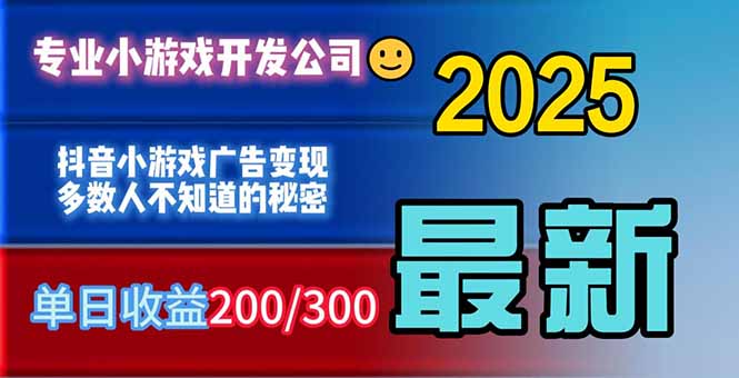 你的广告费在浪费！多数人不知道的广告变现秘籍-猴哥VIP资源站