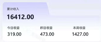 零撸项目爆款玩法,简单易上手有人靠着这个一天收入300+,一条视频直接赚了1600+-猴哥VIP资源站