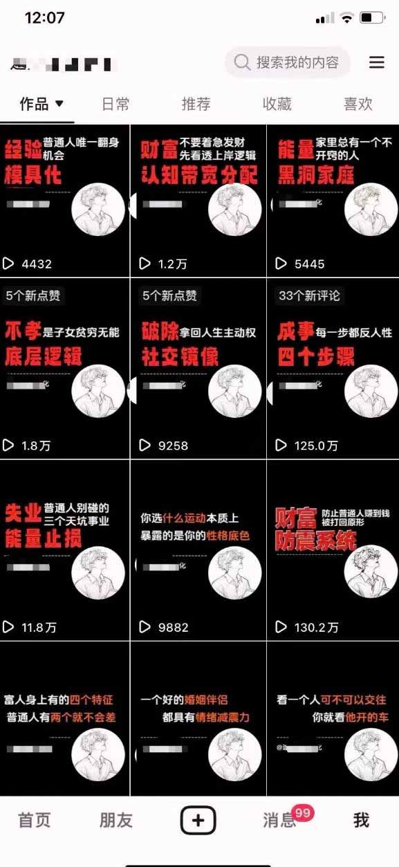 不懂技术也能玩转AI！用OpenClaw小龙虾自动写稿+自动剪辑+自动发布，从部署到一人公司全实操-猴哥VIP资源站