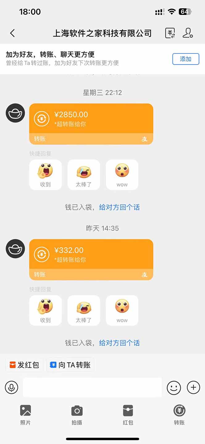 图片[2]-AI脚本自动挂机，单机每天收益300+管道收益轻松日入1000+-猴哥VIP资源站