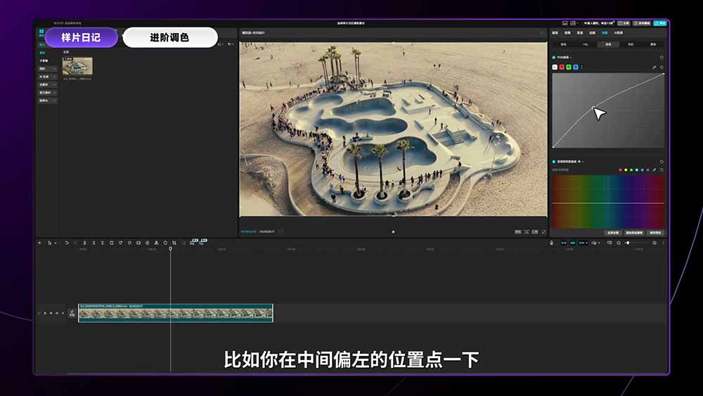 2026影视剪辑全能实战课｜0基础到专业成片，全流程教学，高清带300G素材-猴哥VIP资源站