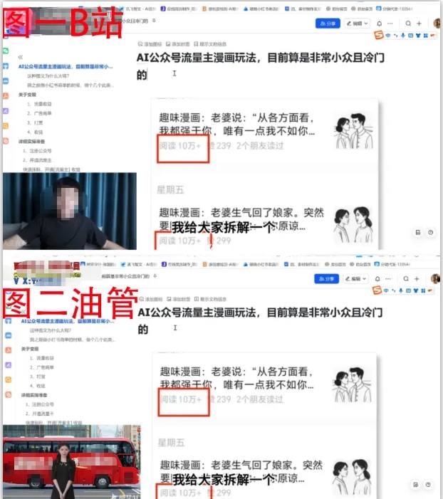 2025油管引流术，分享我是如何通过油管做引流的-猴哥VIP资源站