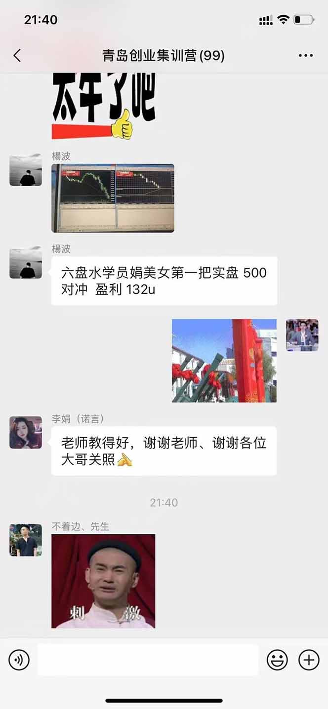 USDT美刀掘金，单人每日收益800-3000，稳定运行8年-猴哥VIP资源站