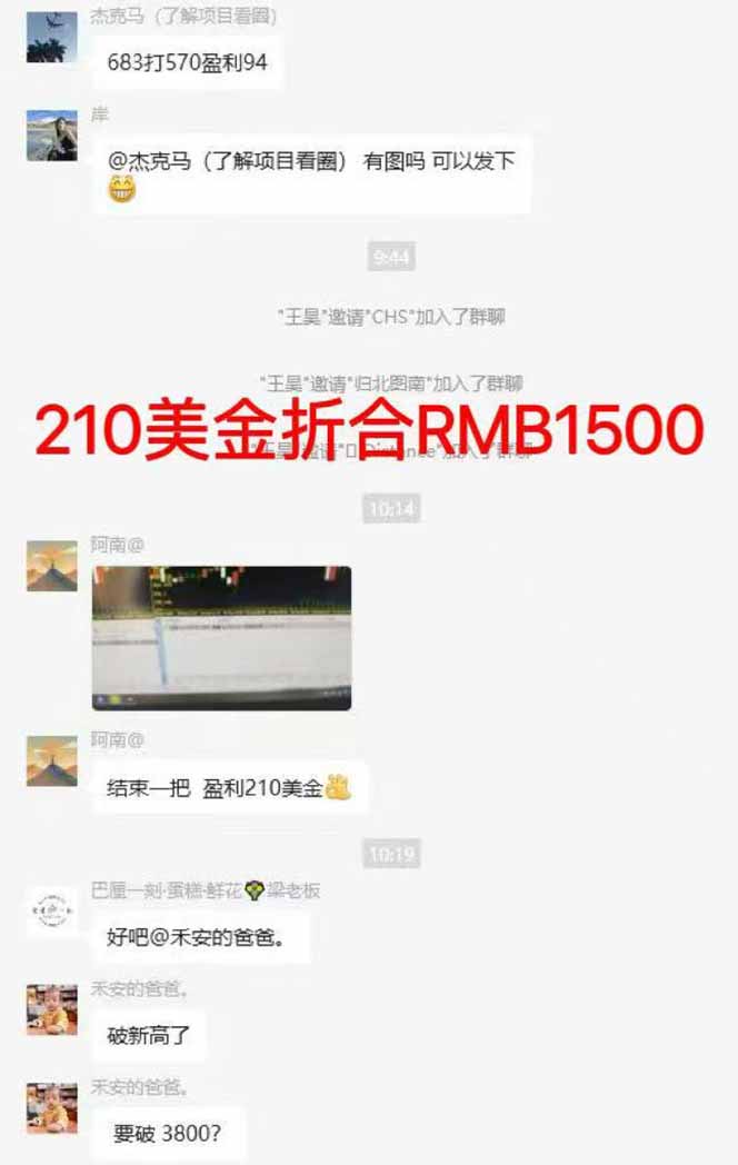 图片[7]-稳定8年美金掘金2.0脚本干活，只需躺赚。单人日收益1000-3000可批量、…-猴哥VIP资源站