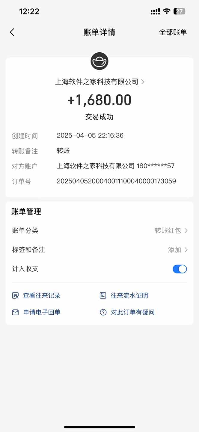 图片[2]-最新电脑挂机，单机每天收益300+并带有丰厚团队管道收益-猴哥VIP资源站