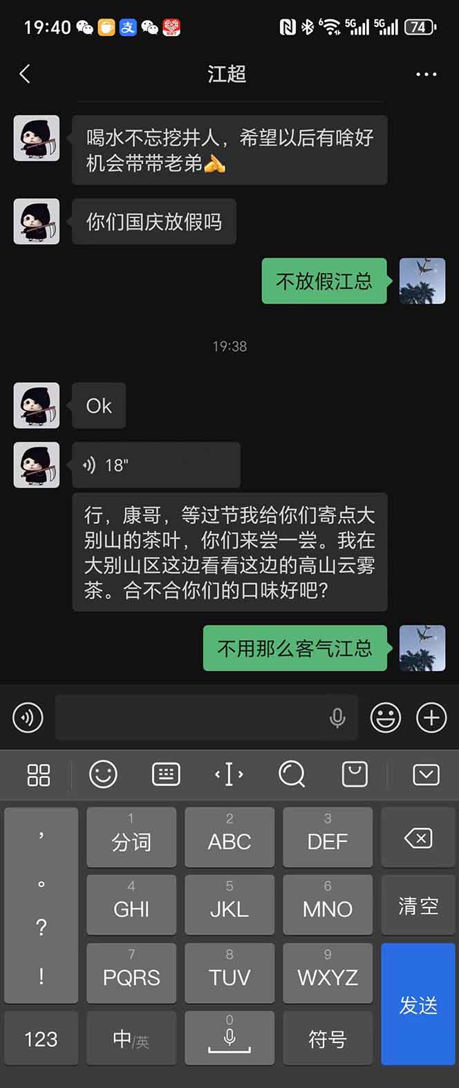 稳定8年美金掘金2.0脚本干活，只需躺赚。单人日收益1000-3000可批量、…-猴哥VIP资源站