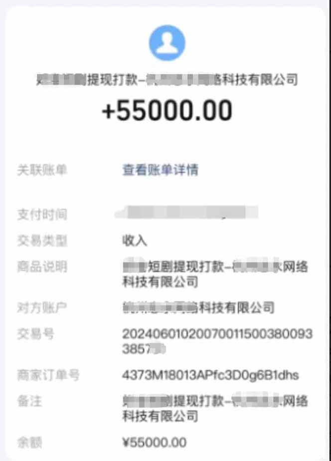 短剧变现新玩法，AI一键生成百条解说视频，30天收益5.5W+-猴哥VIP资源站