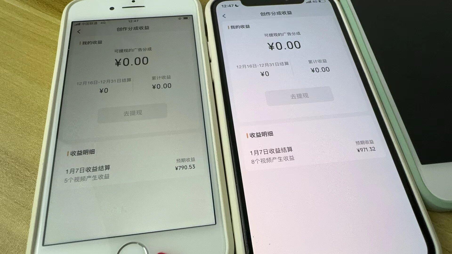 (8549期)全网独家首发，视频号BUG，超短期项目，单号每日净收益300-5000！-猴哥VIP资源站
