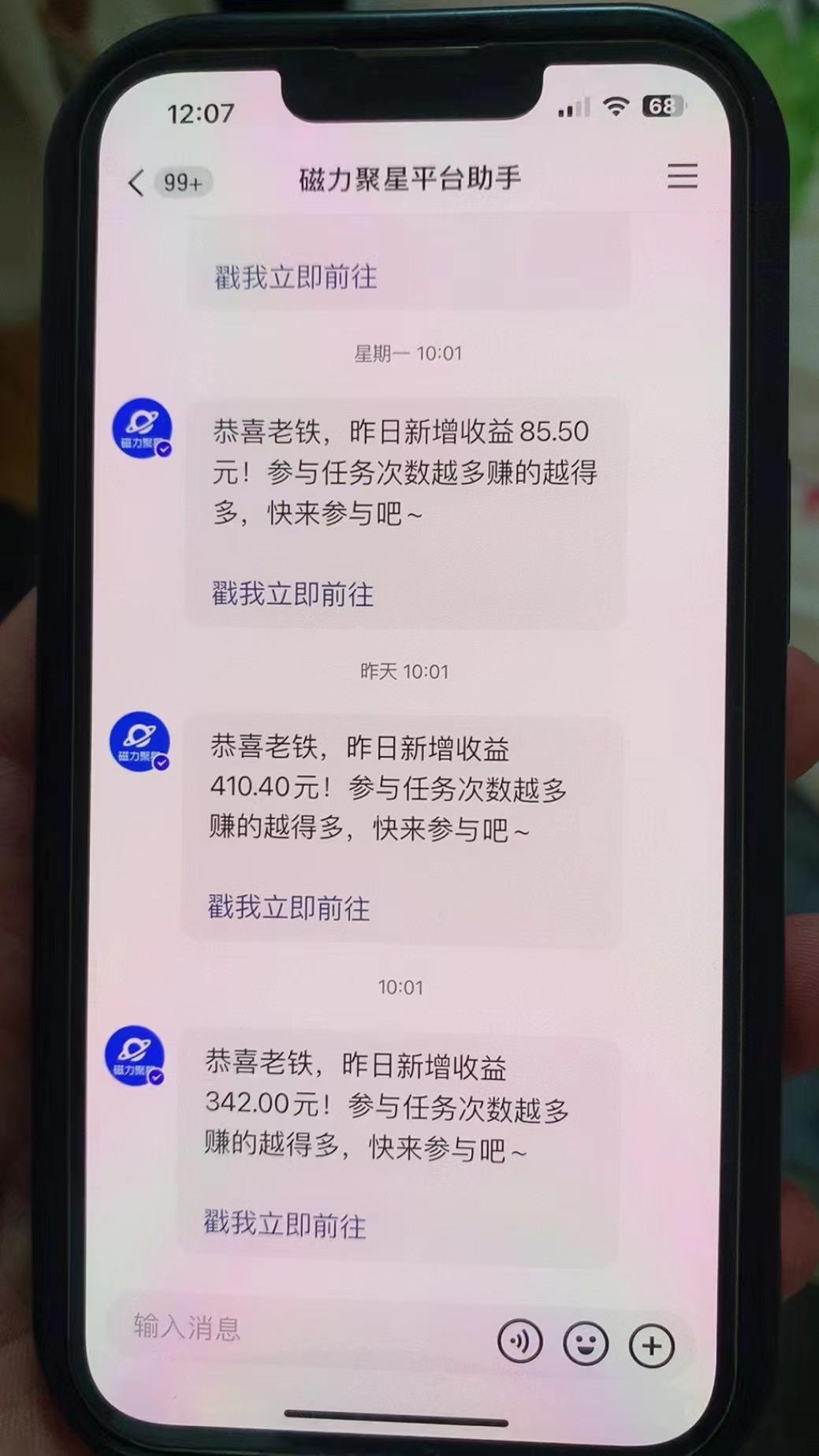 快手半无人直播荒野求生刺激冷门玩法，实测单账号一天收益300+，小白也…-猴哥VIP资源站