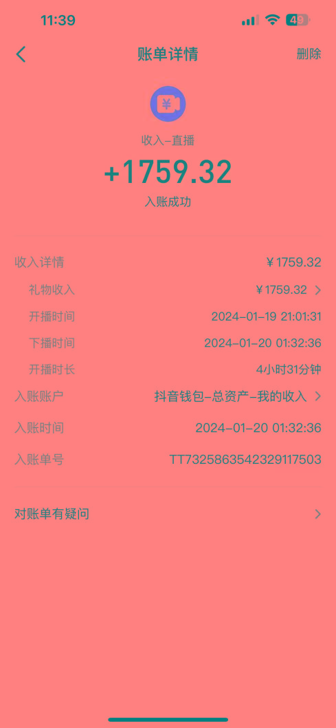 整蛊唐僧师徒四人，无人直播最新素材，小白也能一学就会，轻松日入1000+-猴哥VIP资源站
