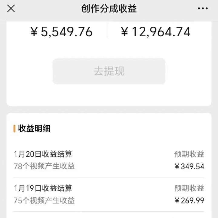 利用机器人视频掘金，月赚12000+，有手就会，落地保姆级教程-猴哥VIP资源站