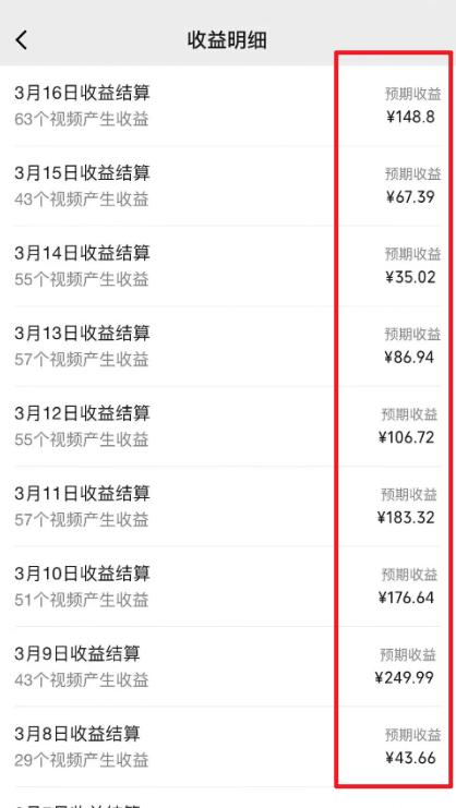 图片[1]-(9505期)2024视频号最新过原创技术，三天起号，收益稳定，单日500-1K-猴哥VIP资源站