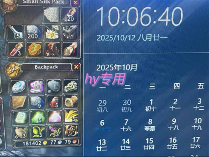 图片[1]-正规游戏副职兼职项目，日入1000+，小白轻松入手！-猴哥VIP资源站